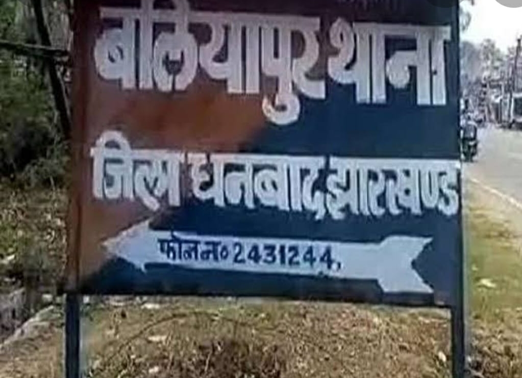 ग्रामीणों की बैठक में धर्म परिवर्तन करने वाले परिवारों को फिर से सनातन धर्म में लौटाने की कोशिश