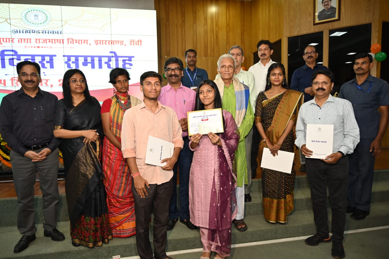 तिरंगा जैसा हिन्दी का सम्मान, ये हमारी सभ्यता और संस्कृति की पहचान: CM हेमंत सोरेन