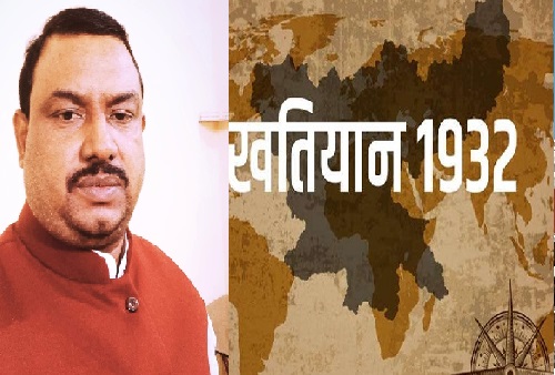 झारखंड में वर्षो से रह रही बहुसंख्यक आबादी को सरकार ने रिफ्यूजी बना दिया: कैलाश यादव 