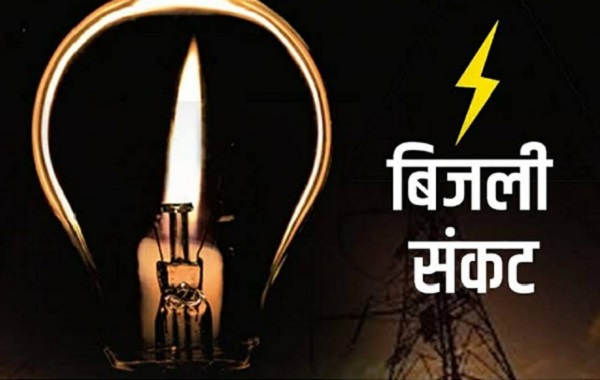 त्योहारी सीजन में भी धनबाद झेल रहा है बिजली संकट, आखिर क्या है कारण आप भी जानिए 