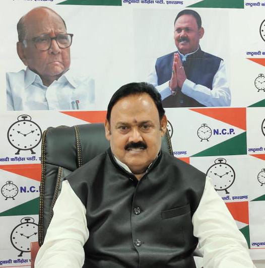 राष्ट्रवादी कांग्रेस पार्टी के फिर झारखंड अध्यक्ष बने कमलेश कुमार सिंह, जानिये कैसे हुआ चुनाव