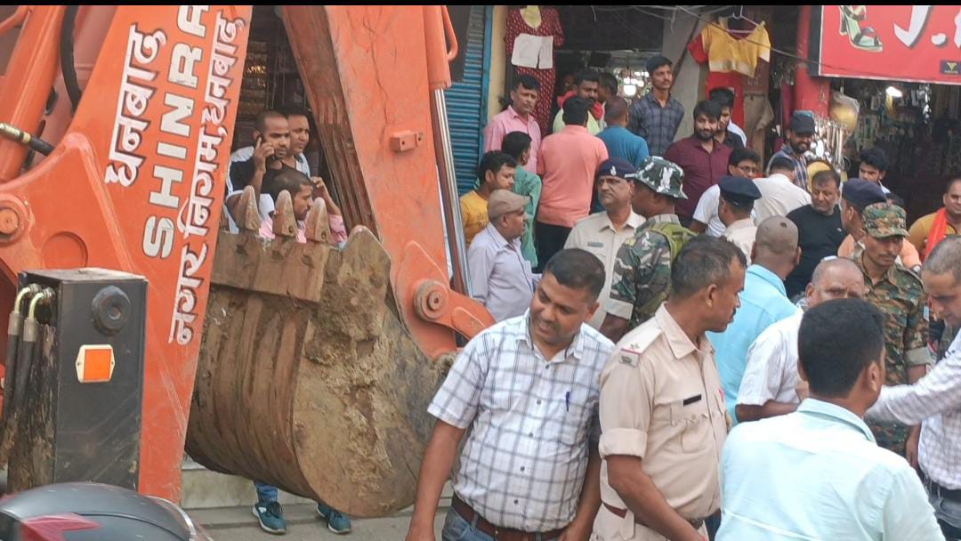 DHANBAD: अतिक्रमणकारी दुकानदारों पर चला डंडा ,चौड़ी हो गई सड़कें