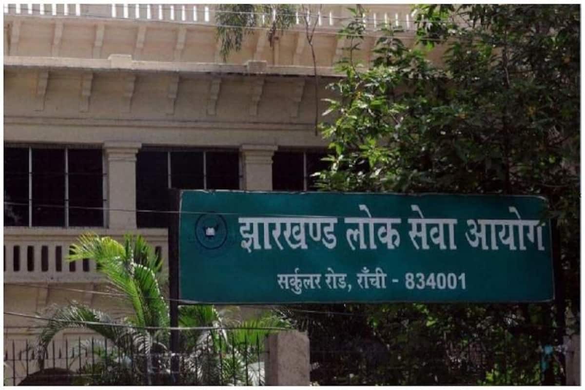 JPSC के नये अध्यक्ष की नियुक्ति की अधिसूचना जारी, जानिए कब तक रहेंगी पद पर