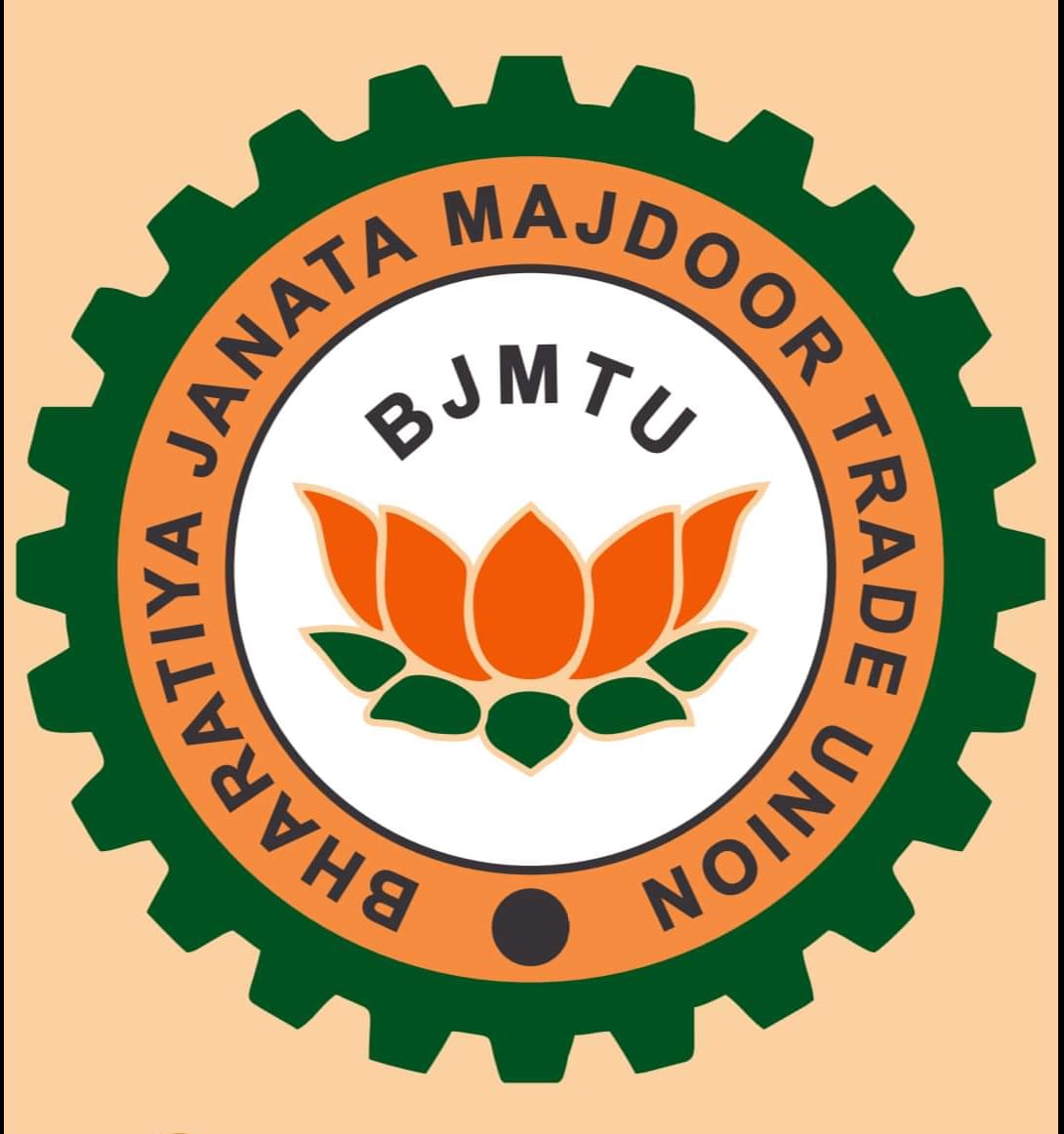 जनता मजदूर संघ के निबंधन को लेकर चाचा-भतीजा का विवाद फिर चर्चा में, जानिए क्या है पूरा मामला