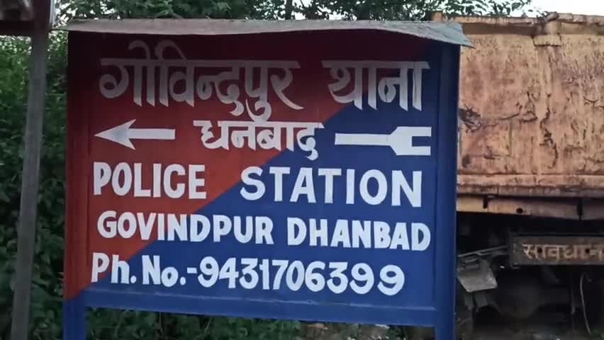 गोविंदपुर में खान निरीक्षक को महिलाओं ने बनाया बंधक ,जानिए फिर क्या हुआ 