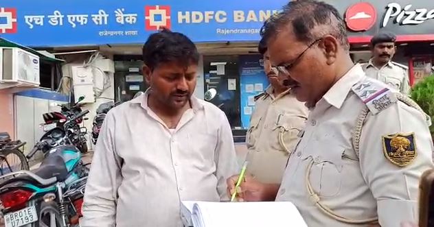 पटना में दिनदहाड़े अपराधियों ने दी लूट की घटना को अंजाम, छह लाख और बाइक लेकर हुए फरार