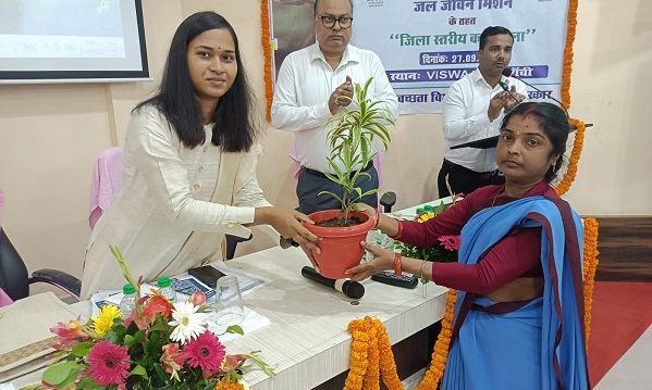 जल जीवन मिशन के तहत जिलास्तरीय कार्यशाला का आयोजन, MLA शिल्पी नेहा तिर्की बतौर मुख्य अतिथि पहुंची