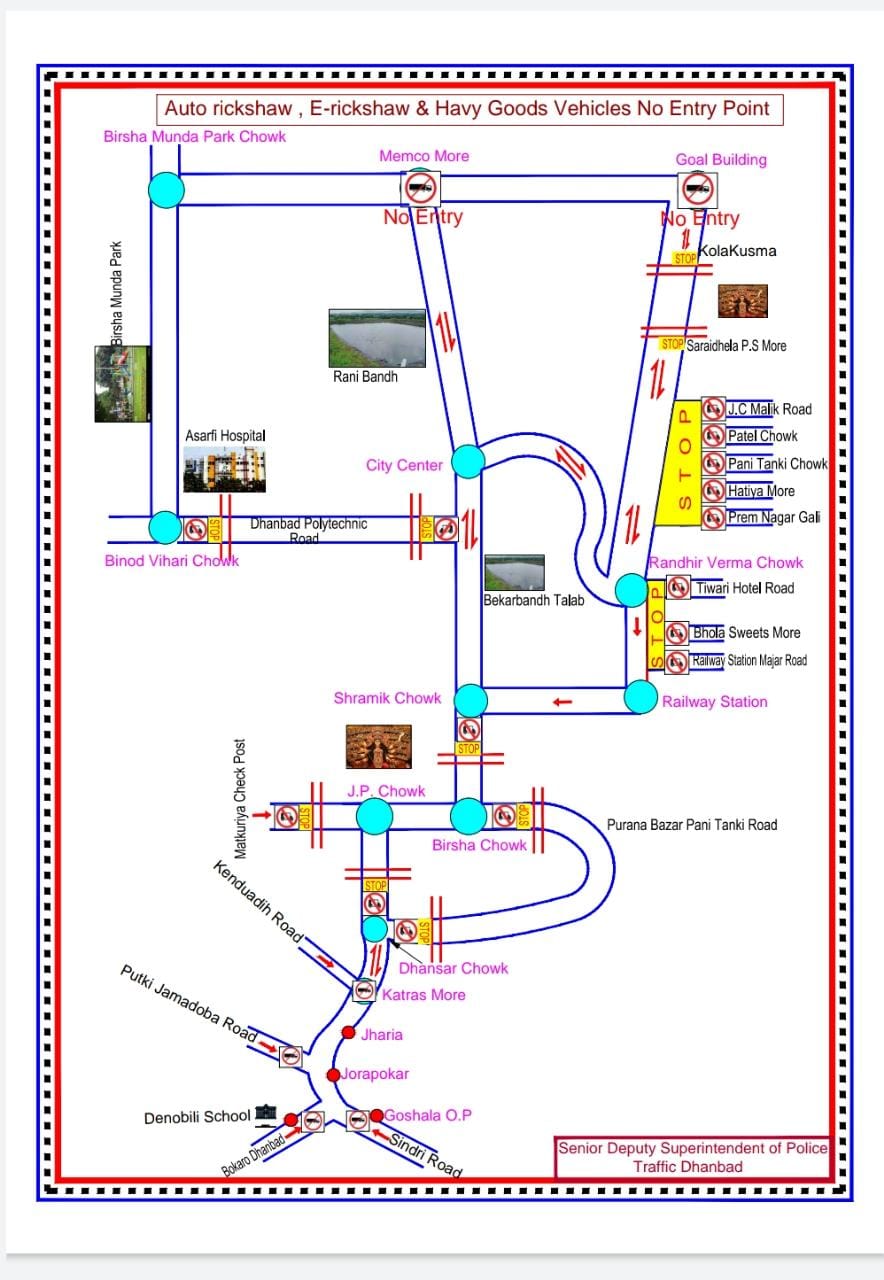 धनबाद: 2 से  5 अक्टूबर तक नई यातायात व्यवस्था लागू, जानिए डिटेल्स