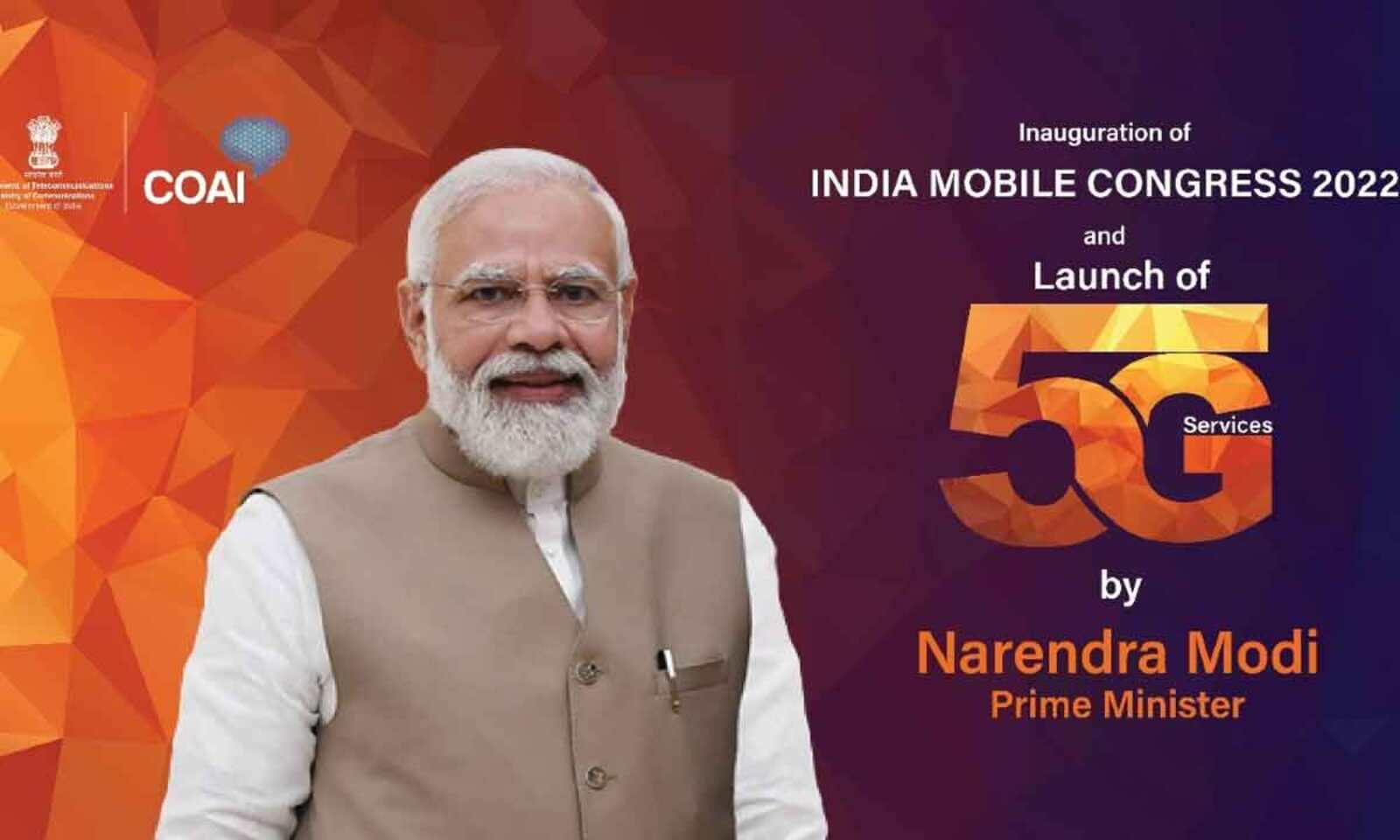 1 अक्टूबर को प्रधानमंत्री करेंगे देश में 5G की लॉन्चिंग, नई दिल्ली में हो रहा है इंडिया मोबाइल कांग्रेस कार्यक्रम की शुरुआत  