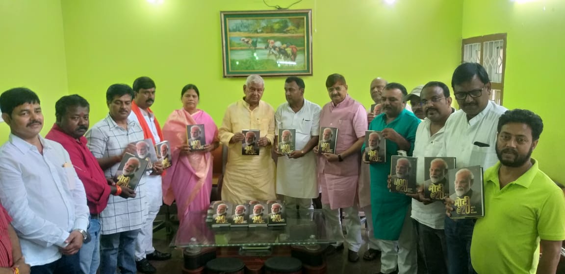 धनबाद में सांसद ने किया मोदी @20 का लोकर्पण, जानिए क्या कहा 