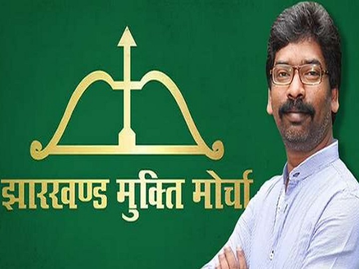 चुनावी तैयारी में लगा है झारखंड मुक्ति मोर्चा, संगठन की ताकत भी बढ़ाने में लगा, जानिए क्या है रणनीति