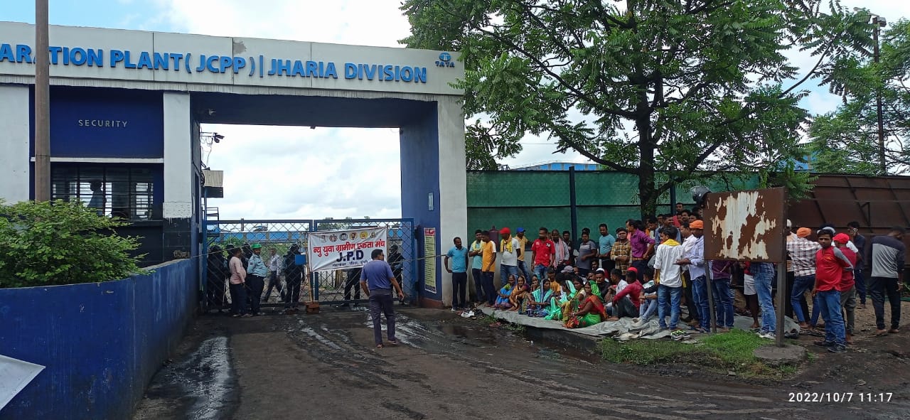 जामाडोबा वाशरी गेट पर धरना शुरू, पढ़िए क्या है मांगे