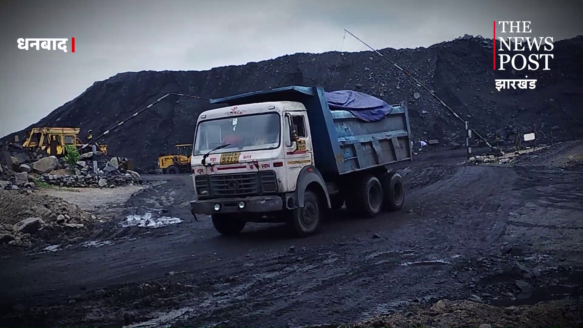 कोयले का काला धंधा, नहीं हो रहा मंदा -आखिर क्यों, जानिए वजह