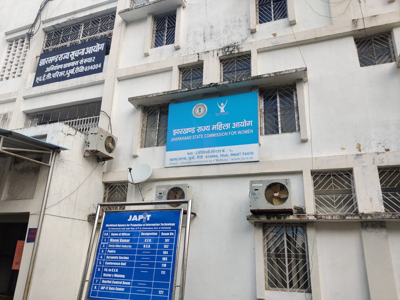 राज्य में महिलाएं असुरक्षित, आखिर कब तक महिला आयोग को मिलेगा अध्यक्ष, जानिए