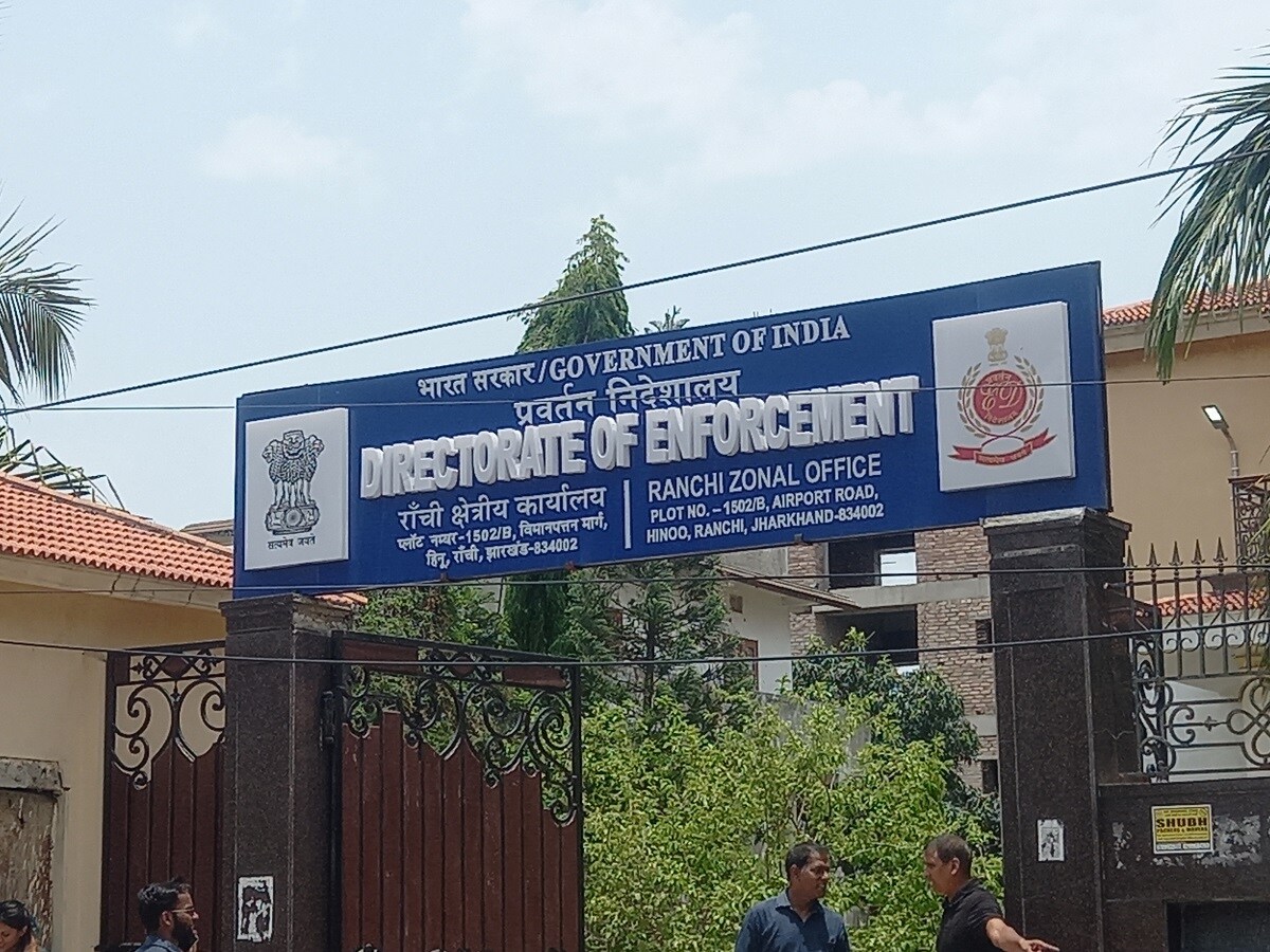 धनबाद और दुमका में हुए अवैध खनन में संलिप्त अधिकारियों का ईडी खंगाल रही ब्योरा