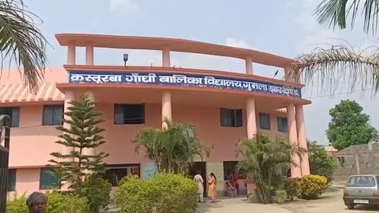 गरीब बेटियों के हौसले को पंख दे रहा कस्तूरबा गांधी आवासीय विद्यालय, जानिए कैसे 