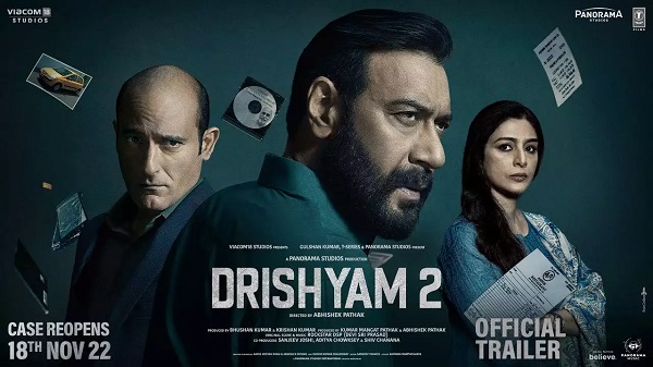 Drishyam 2 Trailer Released : सस्पेंस के साथ खुलेगा सैम मर्डर केस की गुत्थी ! शानदार लग रहा ट्रेलर