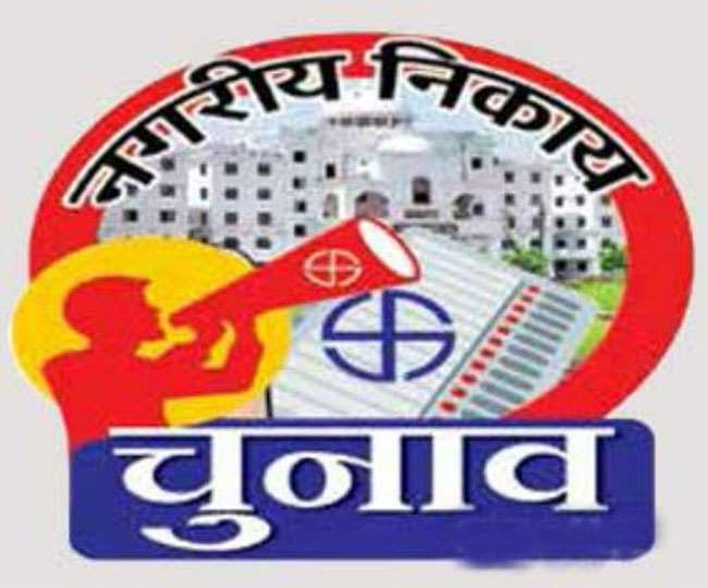 जिला डीसी को निकाय चुनाव की तैयारियां शुरु करने का निर्देश, सरकार कभी भी करा सकती है चुनाव 