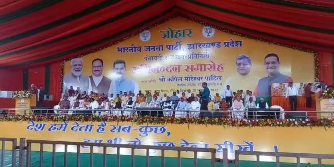 भाजपा का ग्रामीण क्षेत्रों में पैठ बनाने की कवायद शुरु, सभी निर्वाचित सदस्यों को किया सम्मानित 