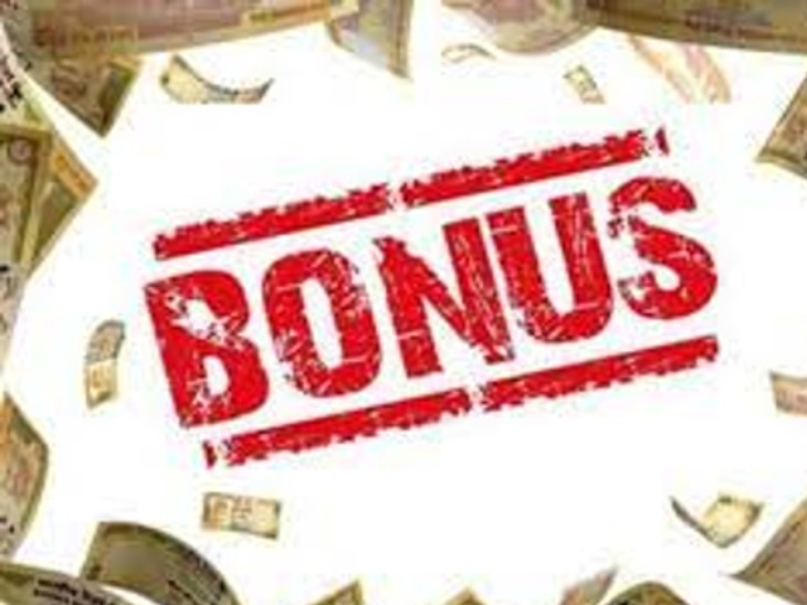 BUMPER BONUS: सेलकर्मियों के लिए अच्छी खबर,  40,500 रुपए बोनस की मंजूरी, बैठक में हुआ निर्णय    
