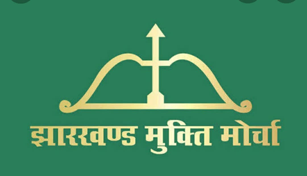 झारखंड मुक्ति मोर्चा धनबाद जिला कमेटी के विवाद की पंचायती तो हुई लेकिन नहीं निकला कोई रास्ता,अब मुख्यमंत्री करेंगे फैसला