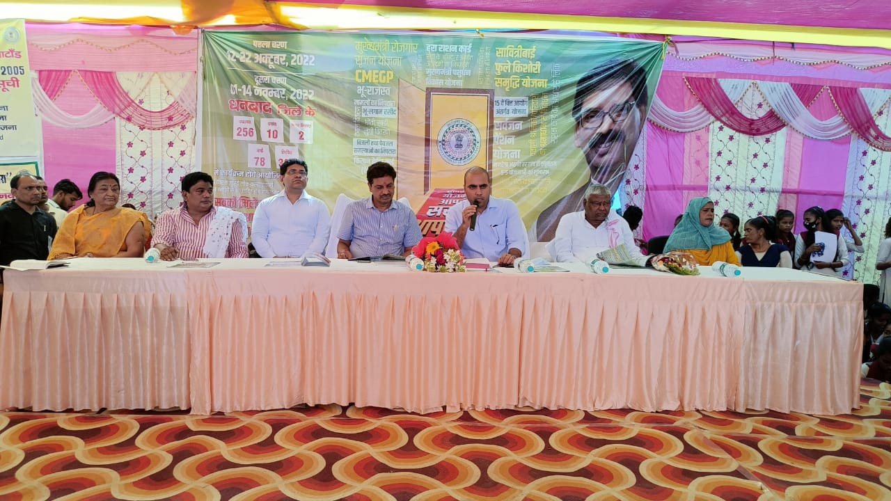 प्रधान सचिव पहुंचे धनबाद, गोबिंदपुर में सरकार आपके द्वार कार्यक्रम में क्या कहा जानिए 