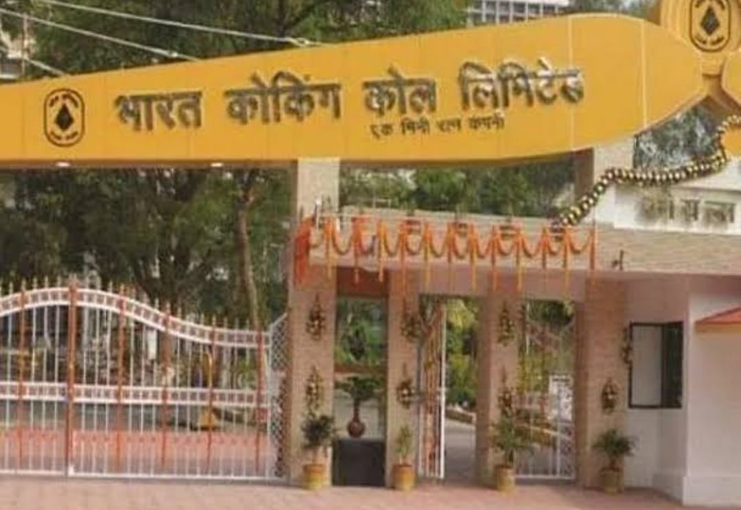 BCCL में मृत को भी मिल रहा प्रमोशन,जानिए पूरा मामला 