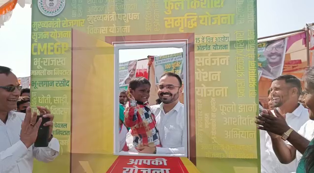 आपकी योजना आपकी सरकार आपके द्वार कार्यक्रम में शामिल हुई प्रौद्योगिकी विभाग की सचिव, जानिए क्या कहा