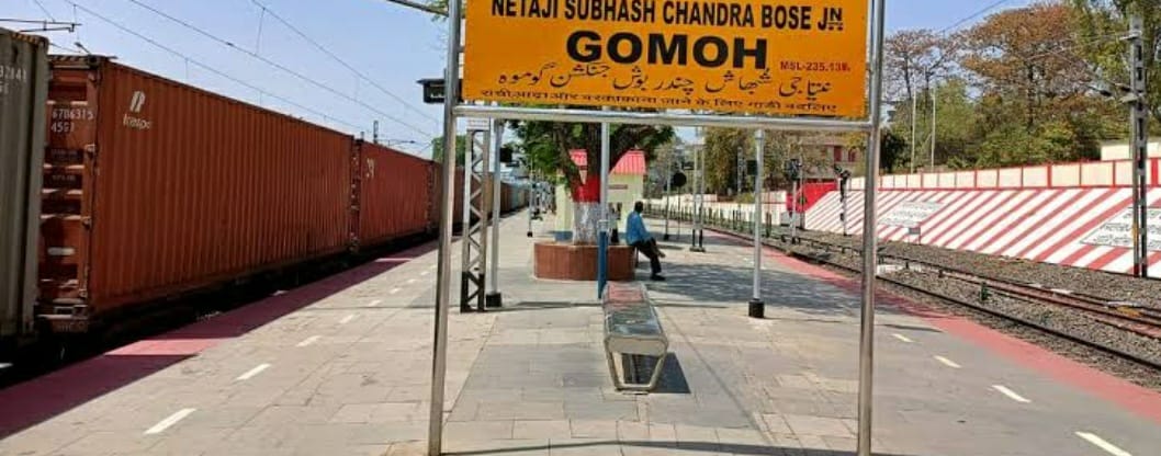 आखिर हो ही गए गोमो RPF के दारोगा और स्टोर इंचार्ज गिरफ्तार, जानिए किस आरोप में हुई है गिरफ्तारी