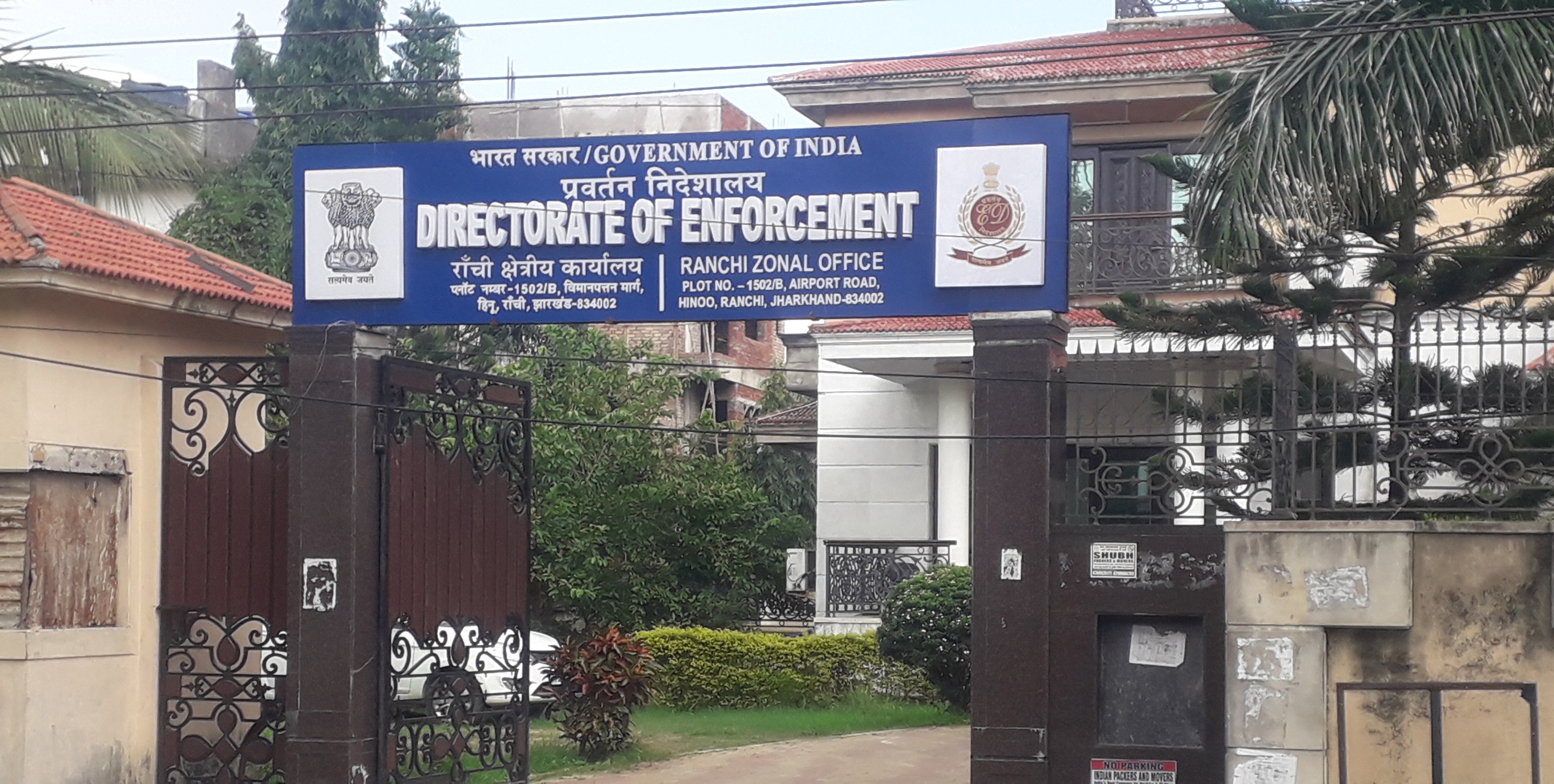 एक हजार करोड़ के अवैध खनन के आरोपी को ईडी कर सकती है दूसरे राज्य के जेल में शिफ्ट, जानिए मामला