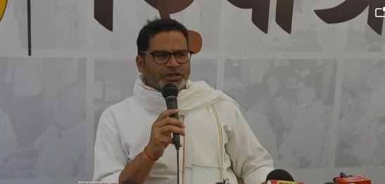 प्रशांत किशोर ने बताया कहां से मिल रहा उन्हें फंडिंग, जानिए उन्होंने क्या कहा   