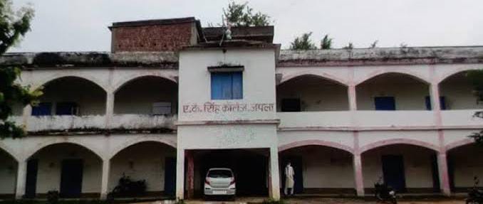 PALAMU: जपला कॉलेज के सहायक प्राध्यापक ने सोशल मीडिया पर डाला छठ महापर्व को लेकर आपत्तिजनक पोस्ट,मचा बवाल