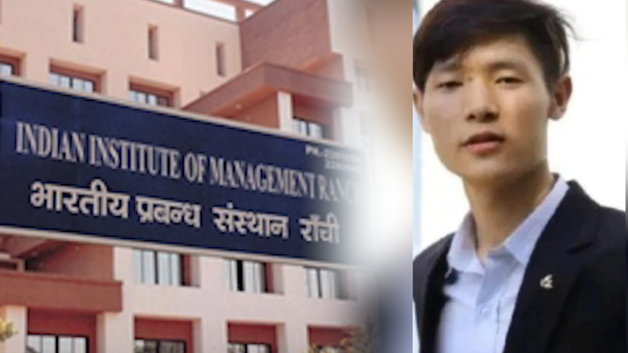 आईआईएम रांची के छात्र थनपन कासोमहंग को सिंगापुर के कंपनी का ऑफर, छोटी सी उम्र में मिला 67 लाख का पैकेज