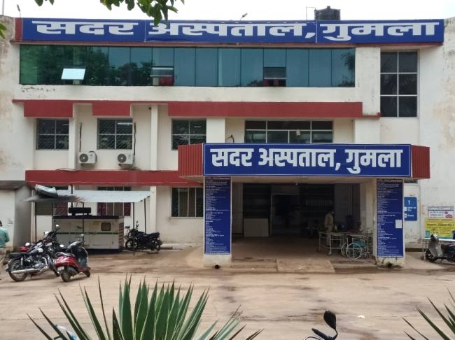 प्रशासन की मदद के इंतजार में है गुमला का सदर अस्पताल, बेहतर सुविधा मिलने से ग्रामीणों को भी मिल सकेगा लाभ