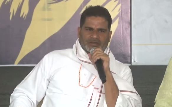 जन सुराज पदयात्रा के 32वें दिन 17 किमी चले प्रशांत किशोर, कहा  - बेतिया अधिवेशन में लोग तय करेंगे कि दल बनना चाहिए या नहीं 