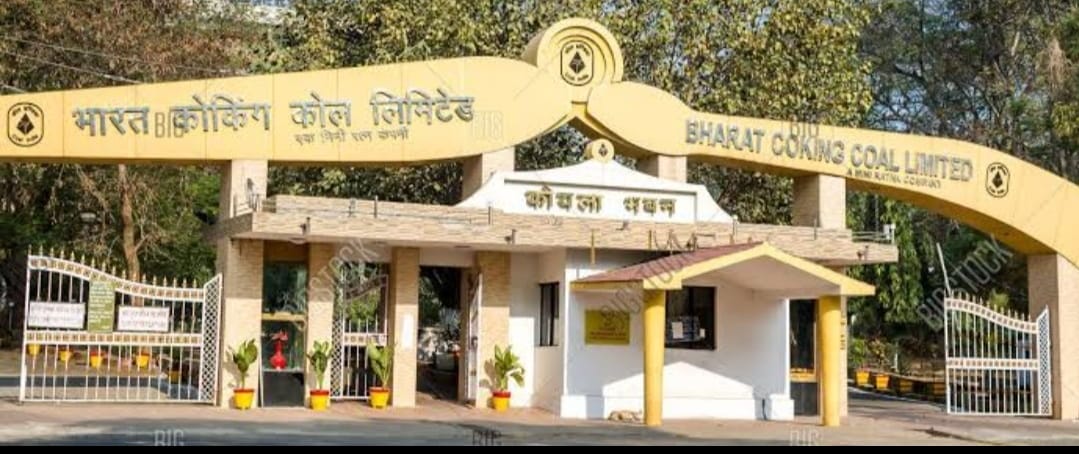 आग और भ्रष्टाचार के रिश्ते का नतीजा तो नहीं है  बीसीसीएल के हेड ऑफिस में लगी आग