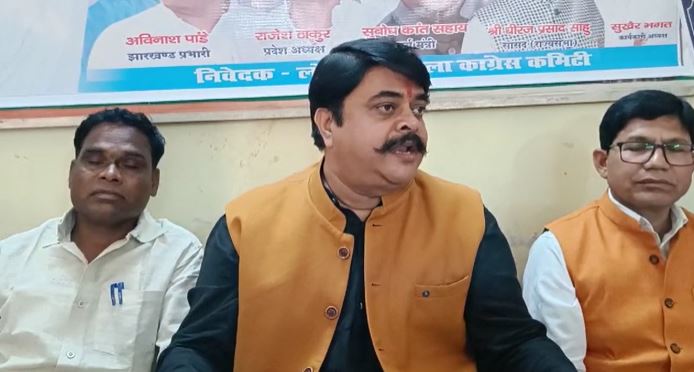 लोहरदगा में 6 नवंबर से होगी भारत जोड़ो यात्रा की शुरुआत, तैयारियों के बारे में कांग्रेस ने दी जानकारी   