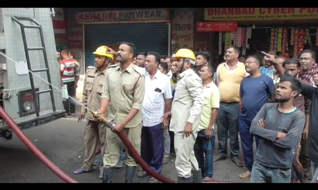 फिर जलने से बचा धनबाद का बैंकमोड, क्या कहेंगे आप - अग्निदेव की कुदृष्टि या बिजली विभाग की लापरवाही!