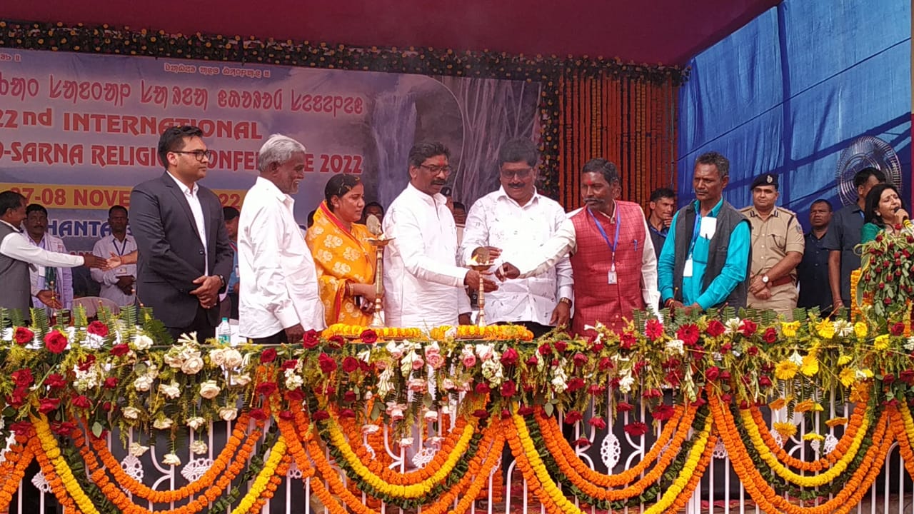 बोकारो: दो दिवसीय अंतराष्ट्रीय सरना धर्म महासम्मेलन में पहुंचे सीएम सोरेन, मंत्री चम्पई सोरेन भी रहे मौजूद