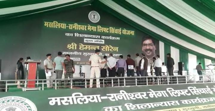 दुमका पहुंचेंगे सीएम हेमंत सोरेन, ग्रामीणों की सुविधा के लिए मेगा लिफ्ट सिंचाई परियोजना का करेंगे शिलान्यास 