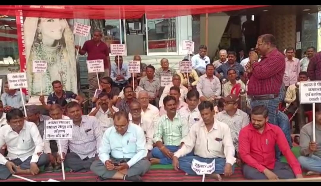 धनबाद : सहारा कर्मियों ने पकड़ी आंदोलन की राह, जानिए 15 से आमरण अनशन की क्यों दे रहे चेतावनी