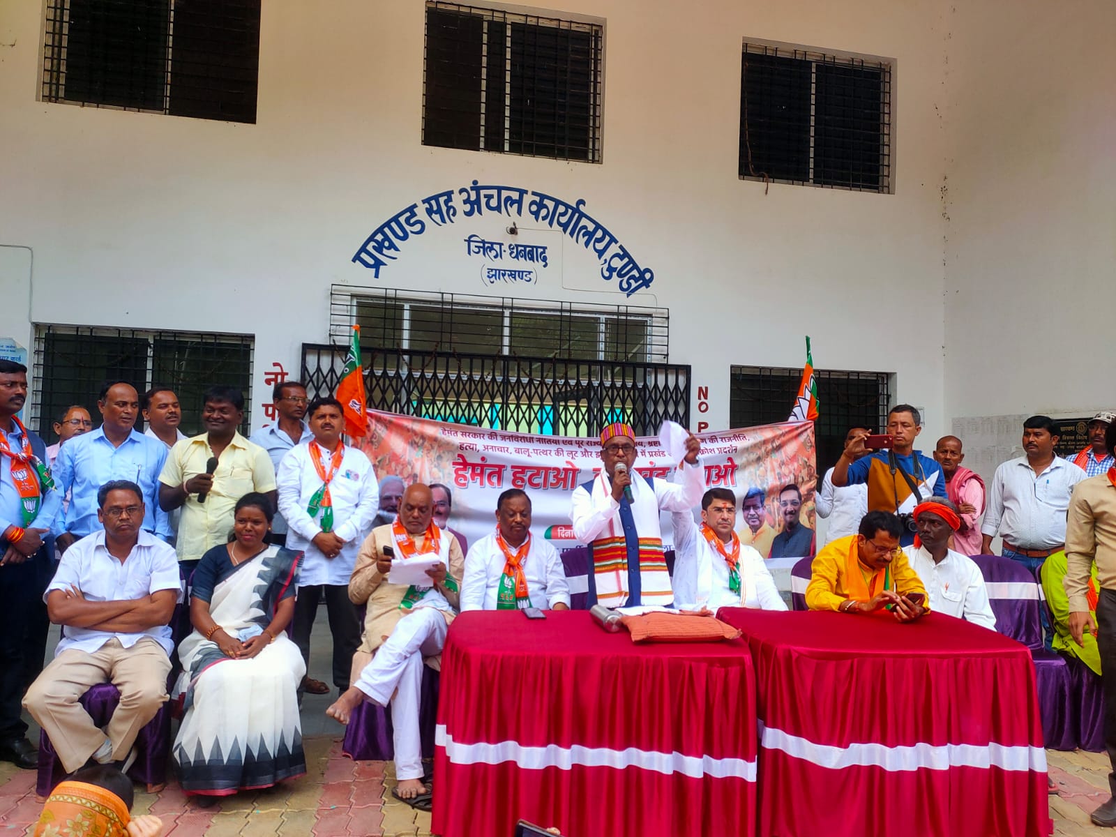 धनबाद: भाजपा ने घेरा टुंडी और गोविंदपुर प्रखंड कार्यालय, जानिए नेताओं ने क्या-क्या कहा 