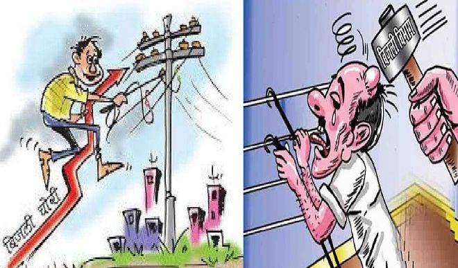 रांची: बिजली चोरों के खिलाफ छापेमारी में कितने की राशि की गई निर्धारित, जानिए विस्तार से