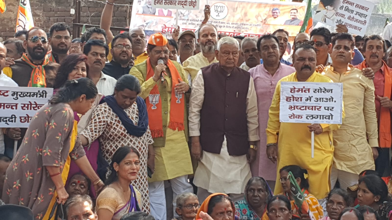 BJP ने घेरा धनबाद अंचल कार्यालय, जानिए पूरा मामला और किसने क्या कहा