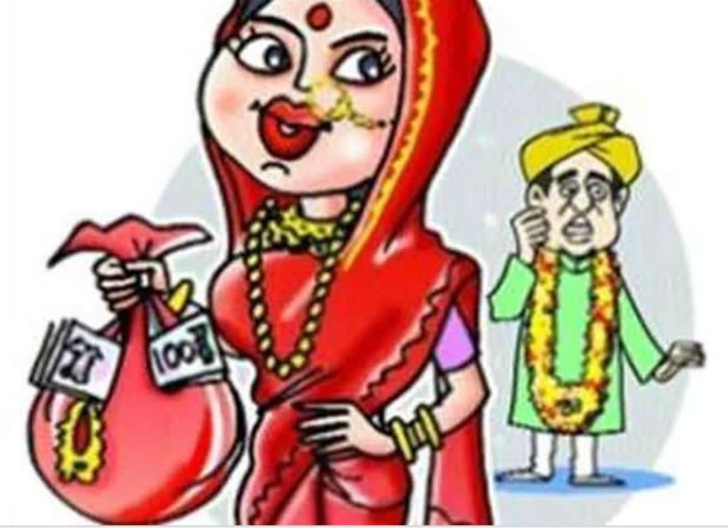 लुटेरी दुल्हन गहने और कपड़े ठग कर चली गई और दूल्हा और उसके परिजन ताकते रह गए,जानिए किस तरह दिया गया घटना को अंजाम