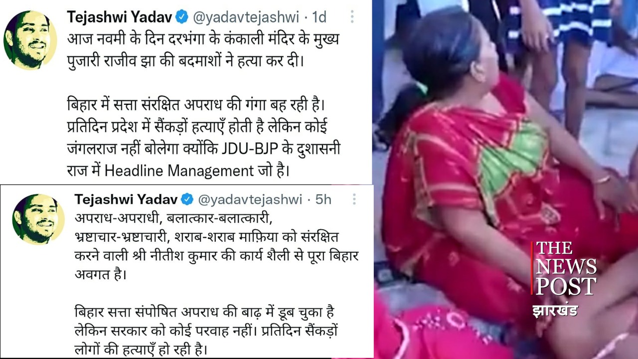 सियासी गलियारों में ट्विटर से निशाना, मोहरा बनी पुजारी की मौत