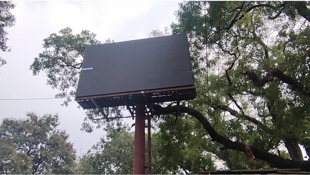 धनबाद के लोग अब रोज़ाना अपने इलाके की प्रदूषण मात्रा जान पाएंगे, जानिए क्या  हुआ है इंतजाम 