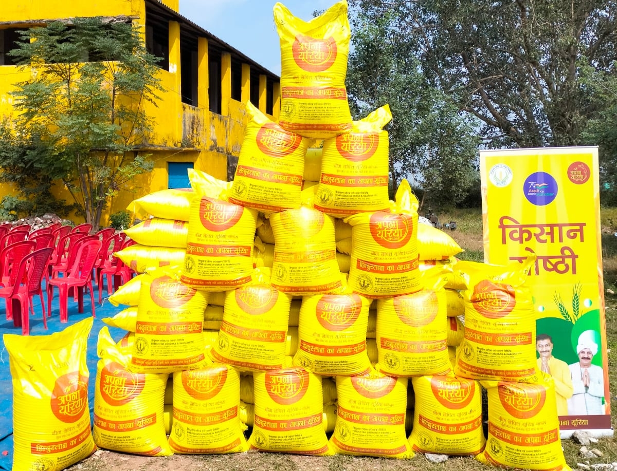 सिंदरी खाद कारखाना की यूरिया के उपलब्धता से किसान खुश, जानिए कौन-कौन से हैं कारण