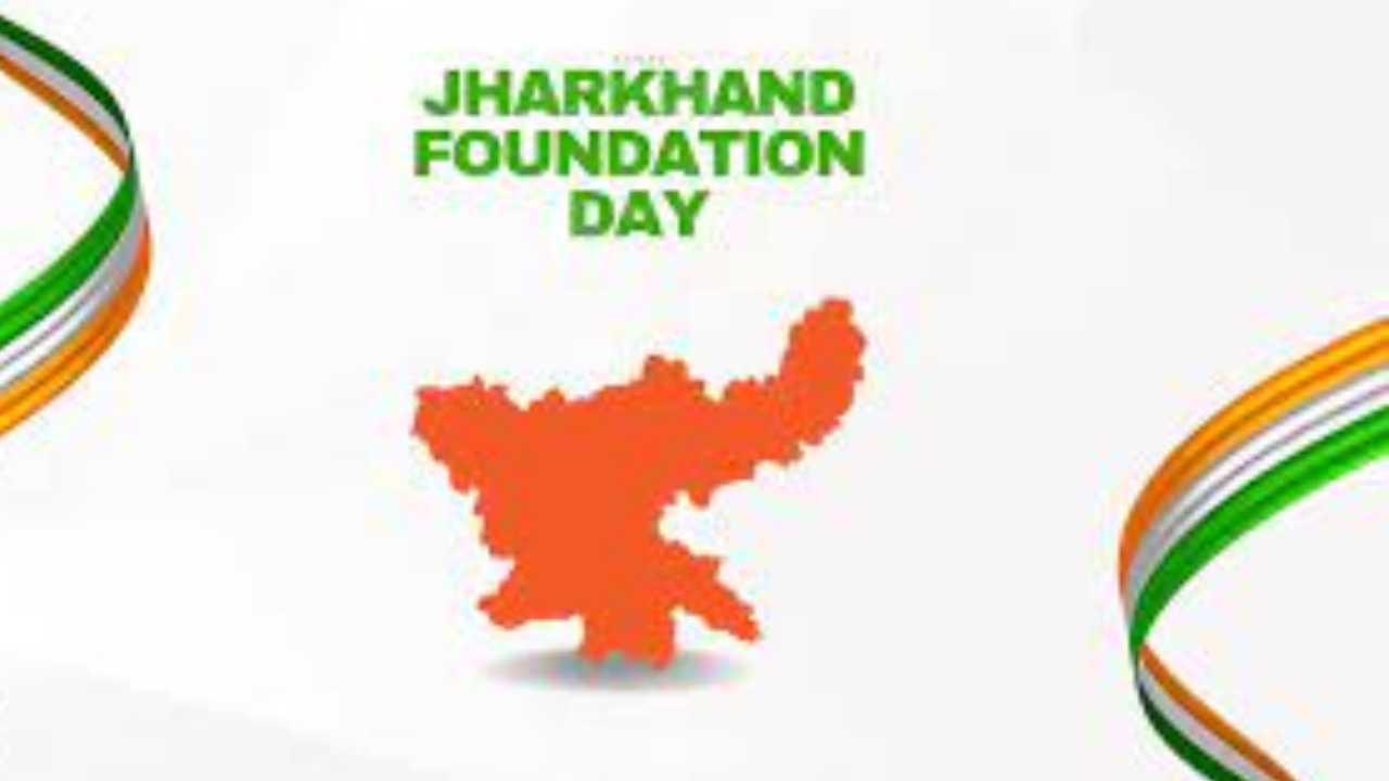 झारखंड स्थापना के 22 साल बाद भी विकास से क्यों कोसों दूर है झारखंड, जानिए 5 बड़े कारण  