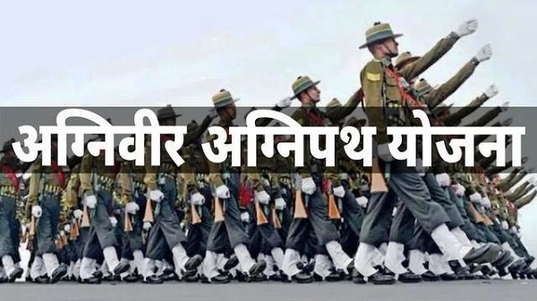बिहार में जारी हुआ अग्निवीर भर्ती का शेड्यूल, जाने किसको मिलेगा कब मौका